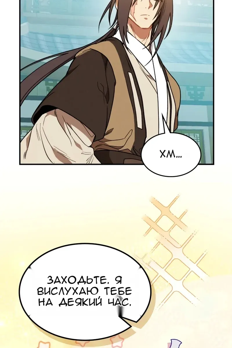 Сторінка 58