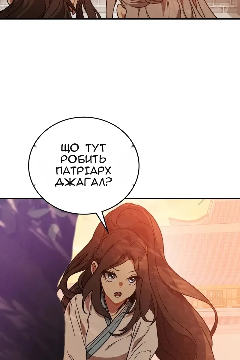 Сторінка 67