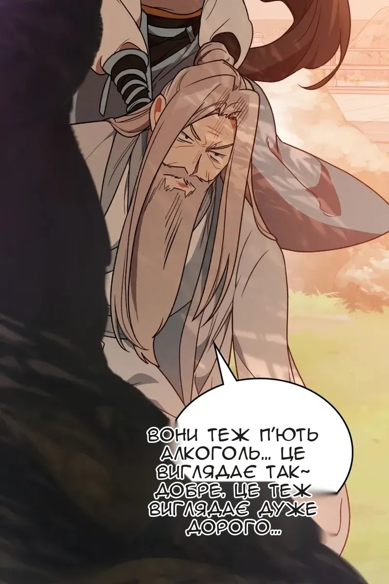 Сторінка 68