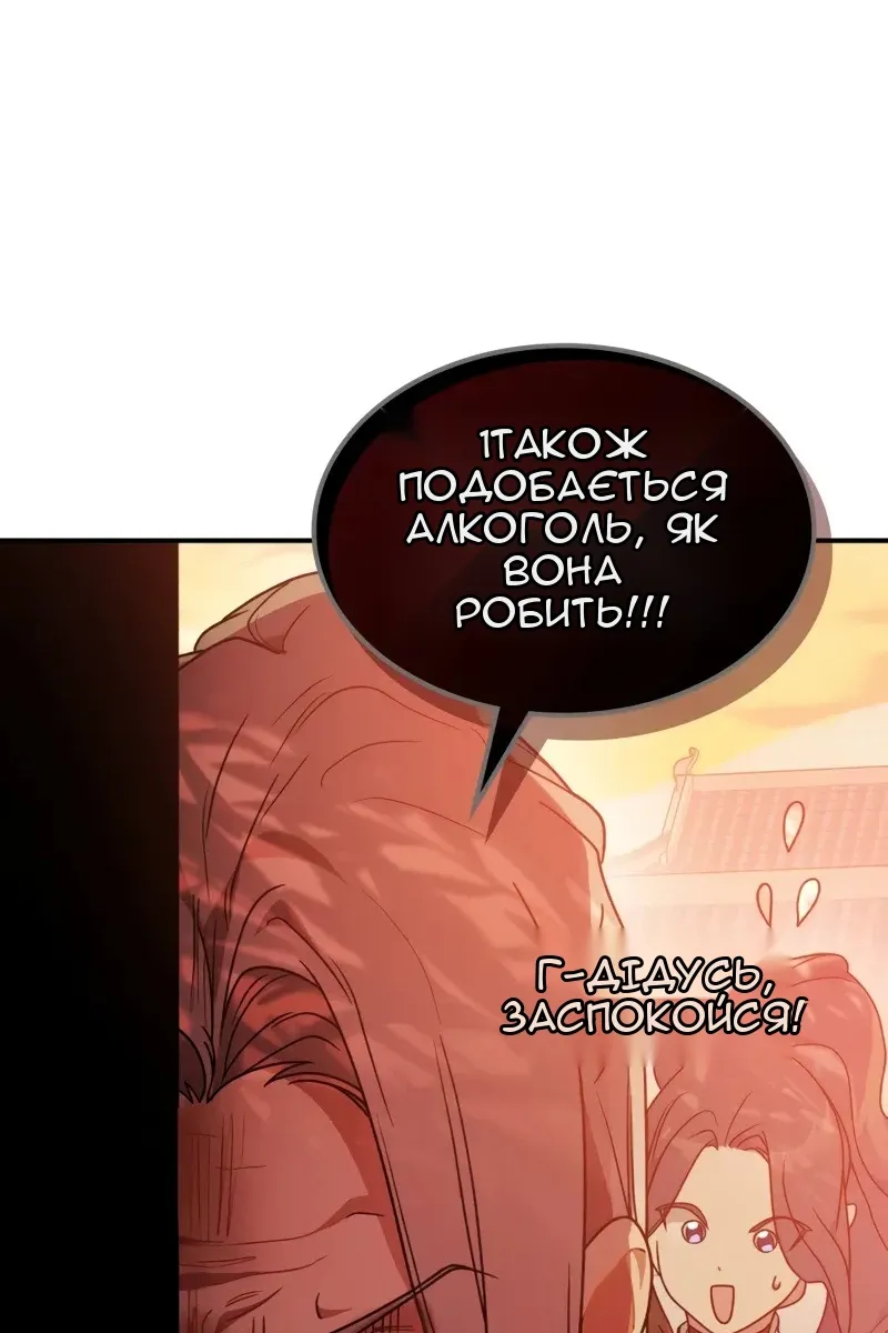 Сторінка 72