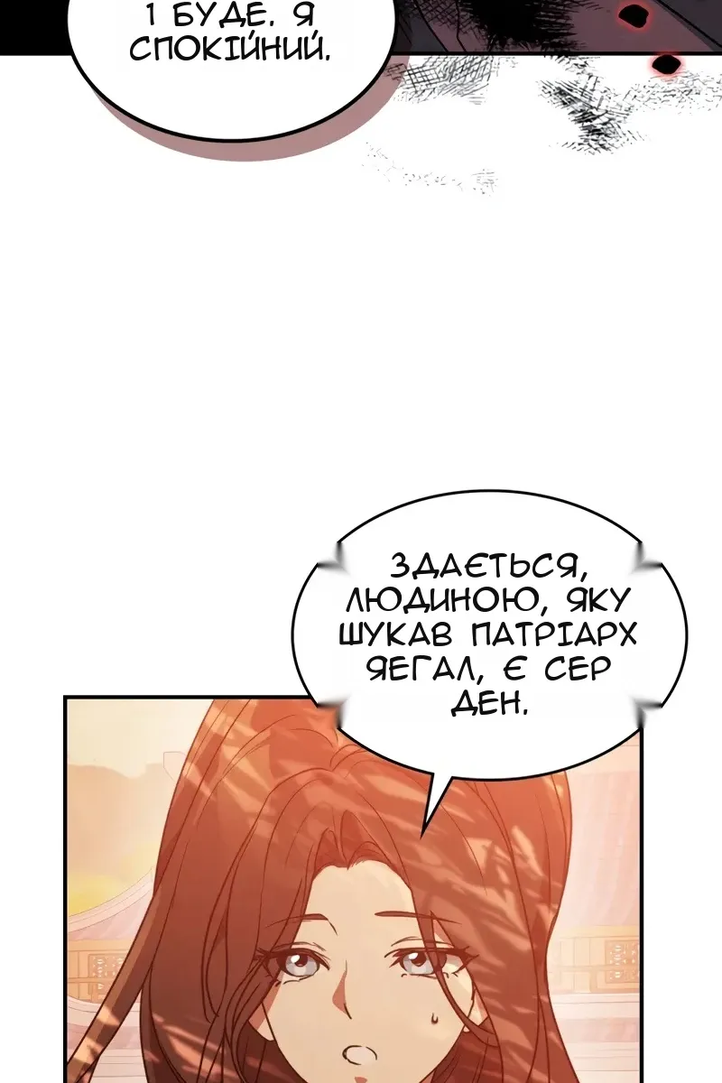 Сторінка 74