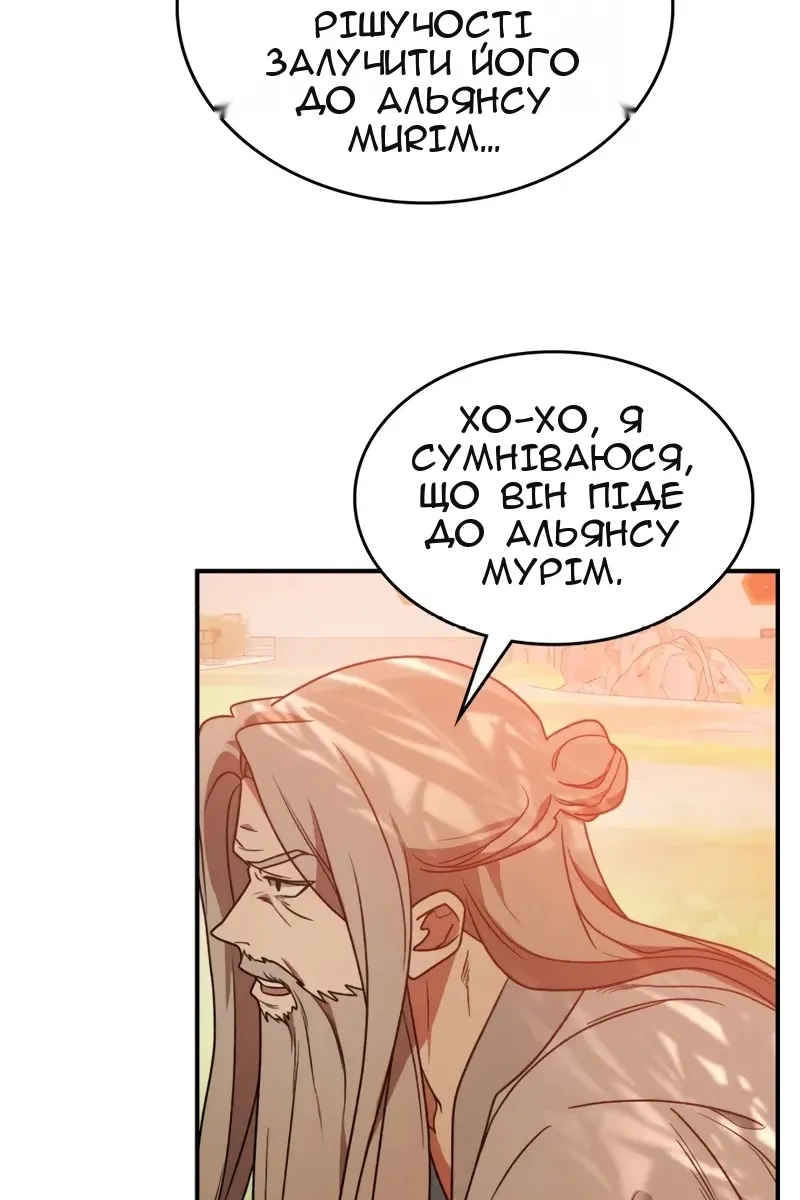 Сторінка 77