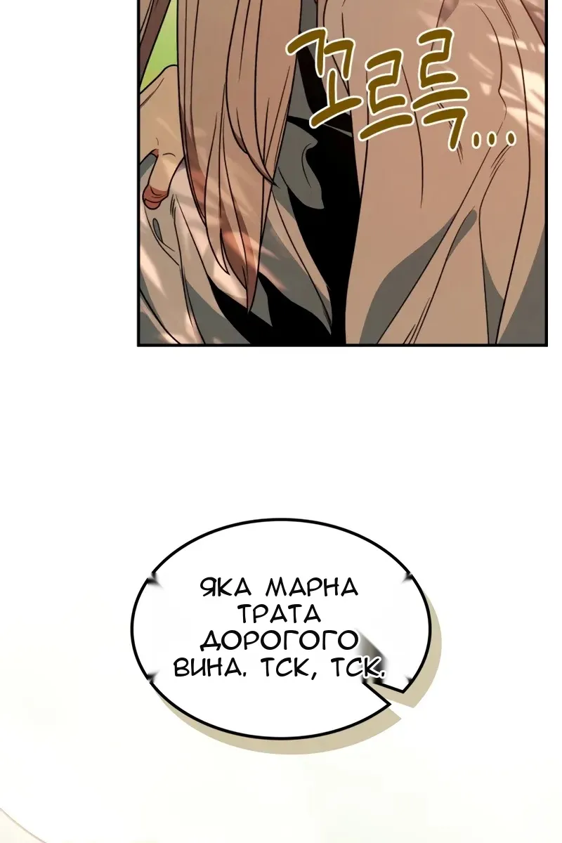 Сторінка 78
