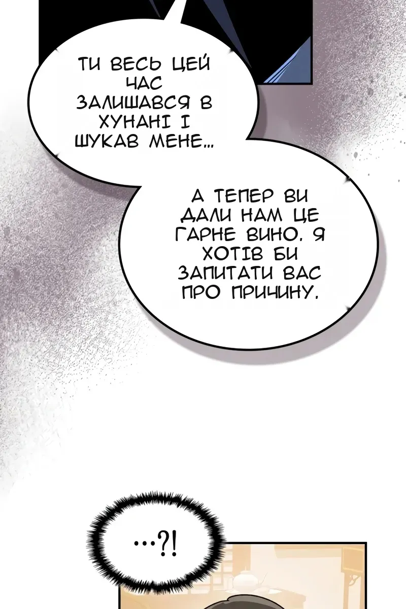Сторінка 86