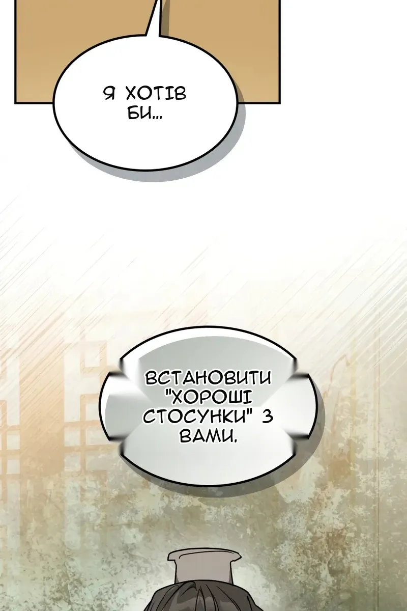 Сторінка 89