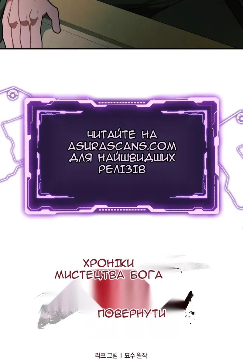 Сторінка 91