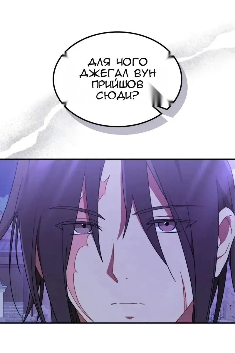 Сторінка 7