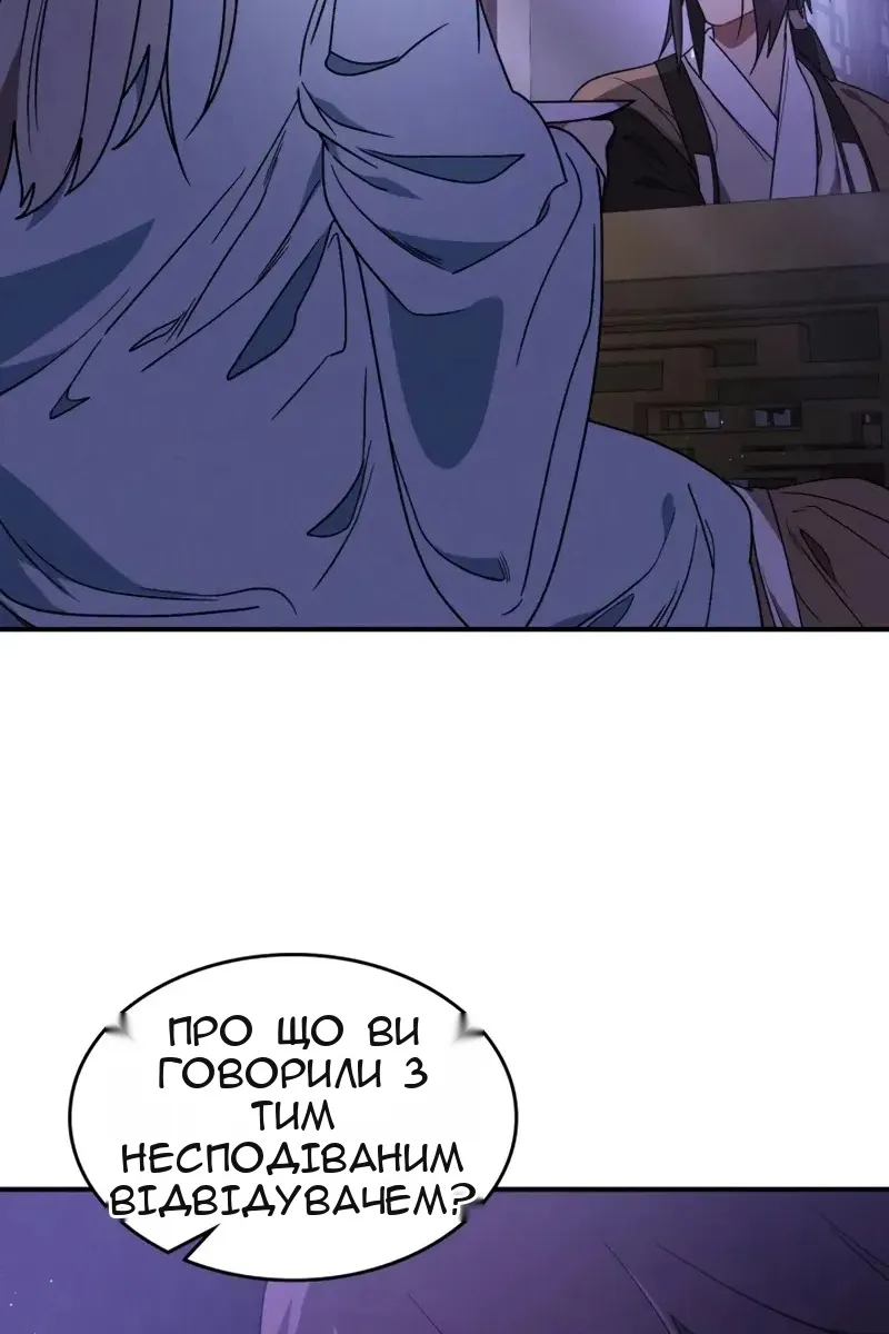 Сторінка 15