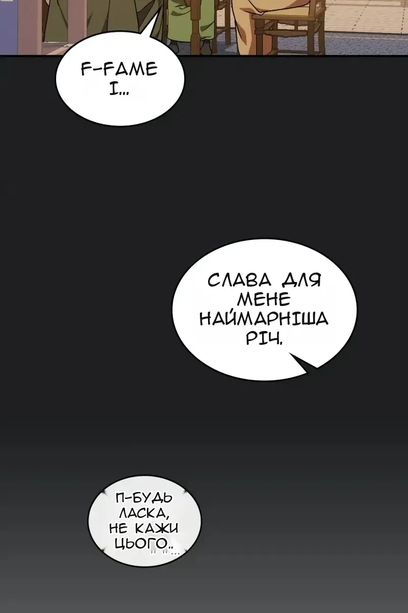Сторінка 22