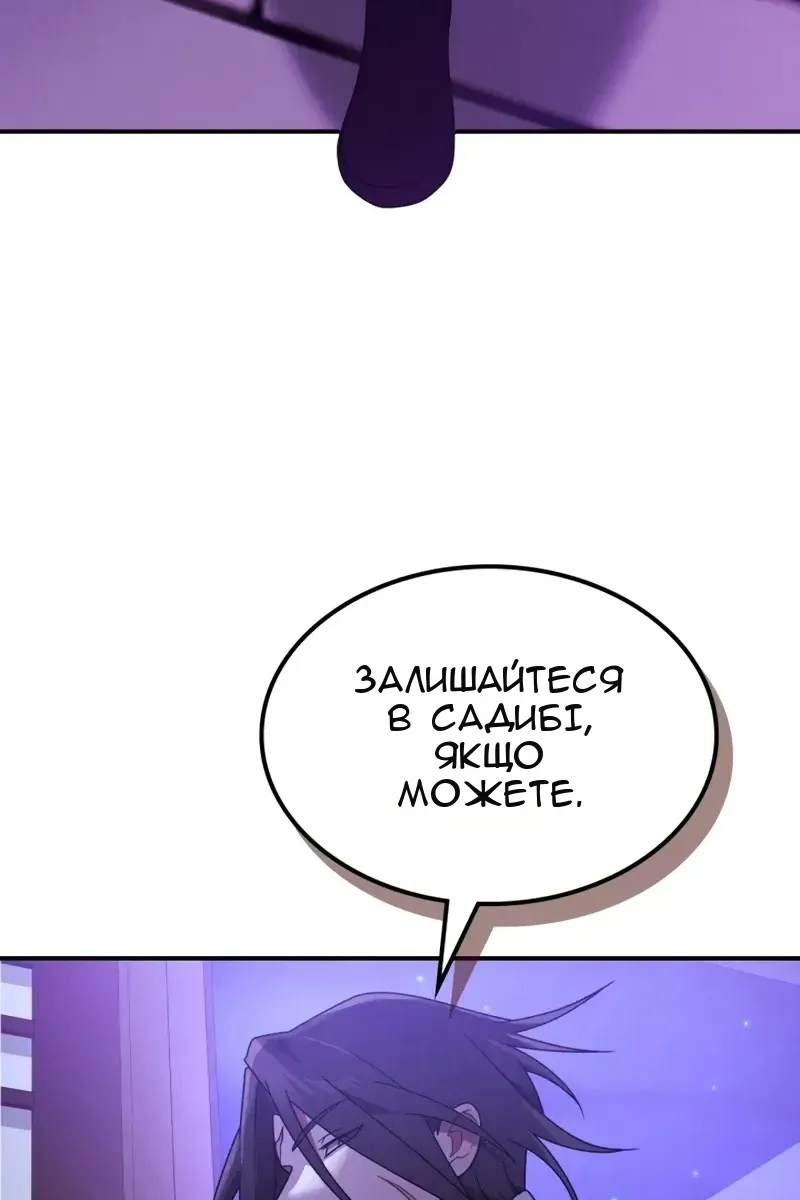 Сторінка 29