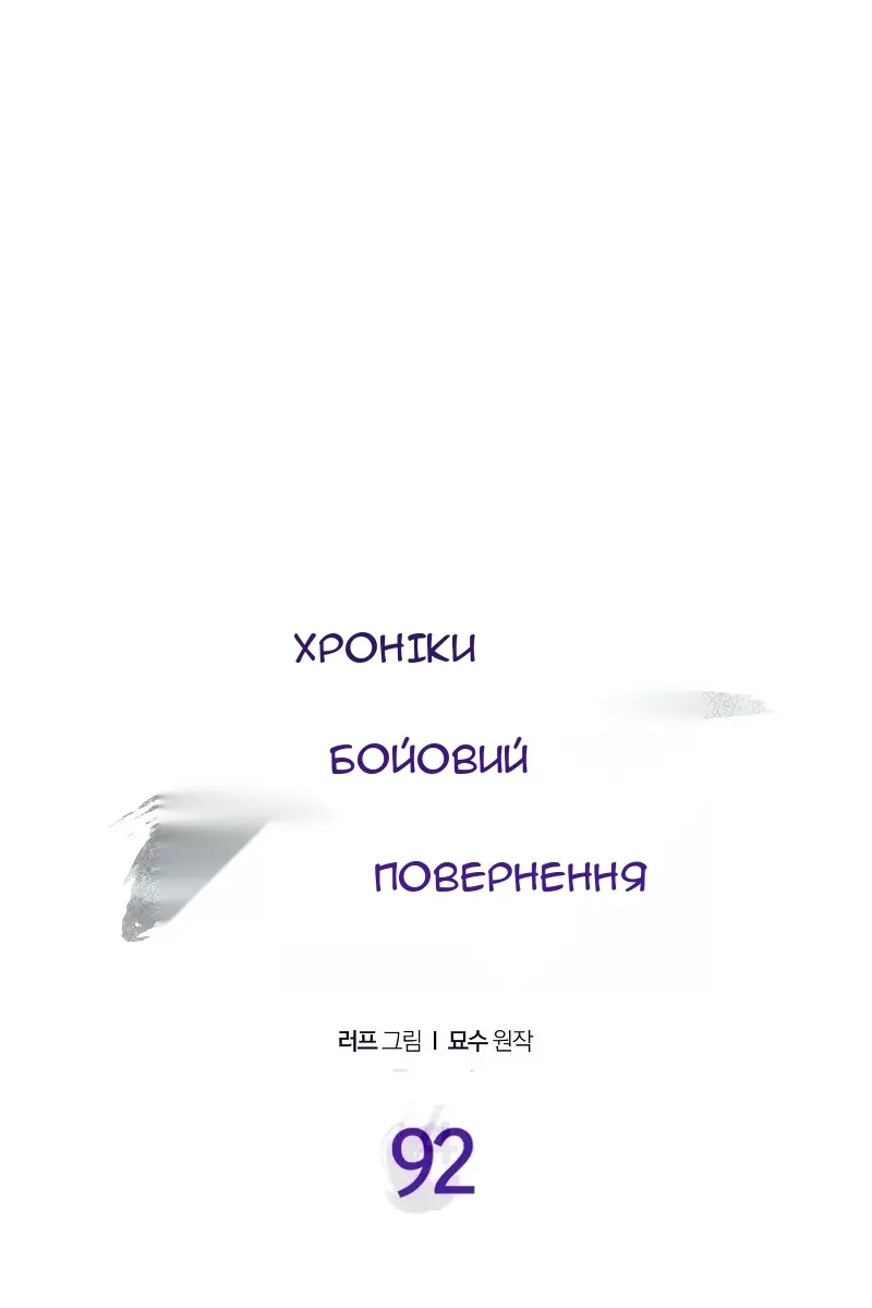 Сторінка 33