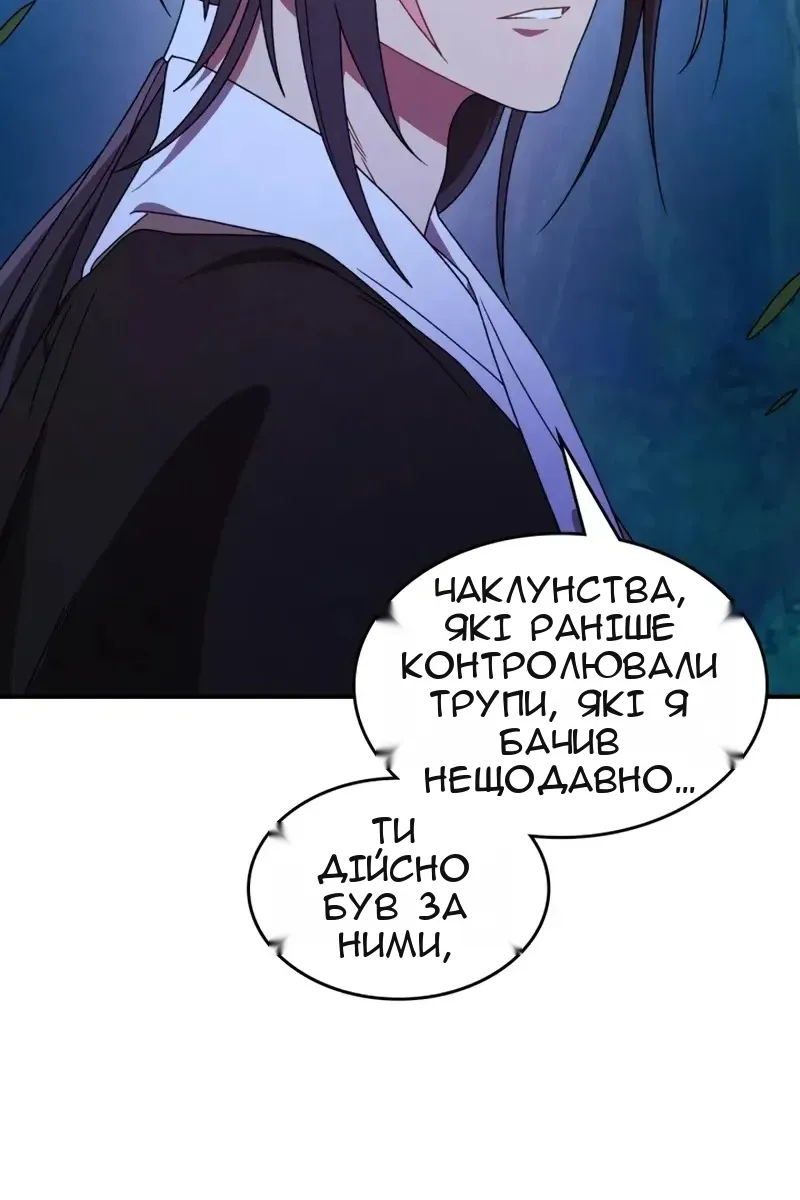 Сторінка 45