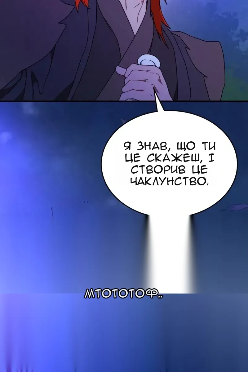 Сторінка 50