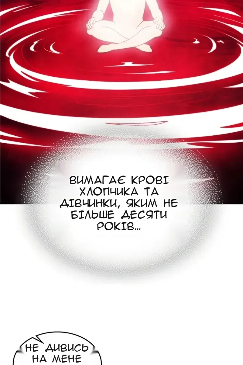 Сторінка 55