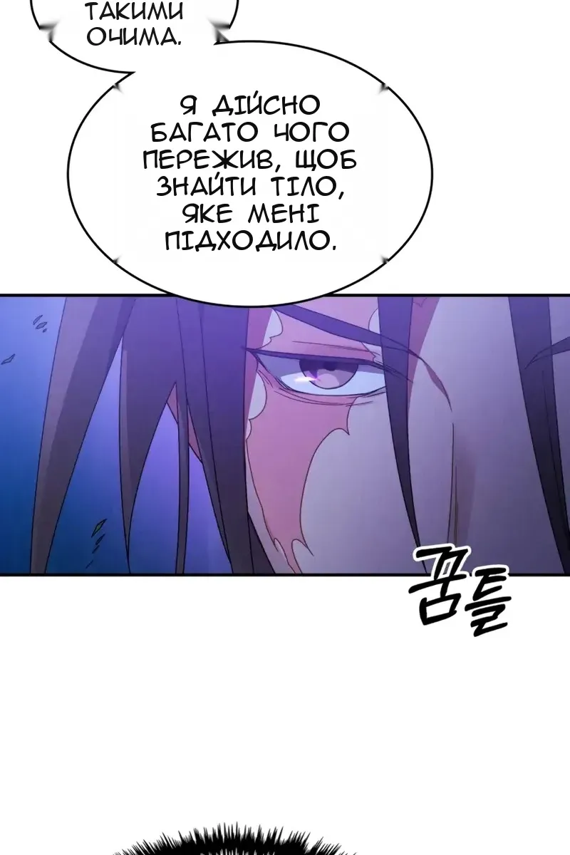 Сторінка 56