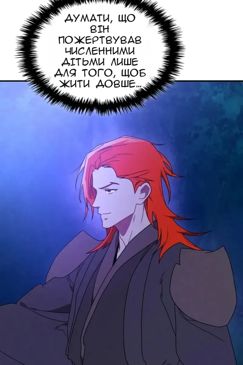 Сторінка 57