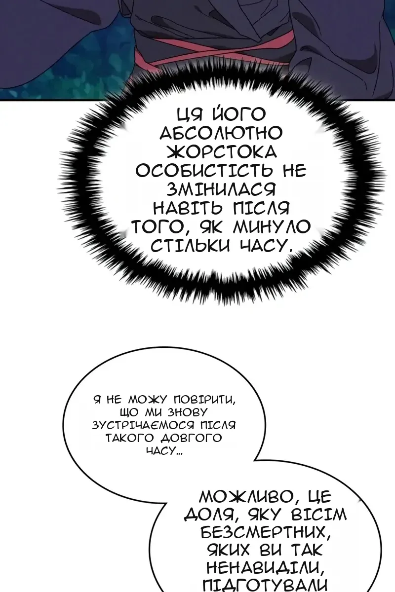 Сторінка 58