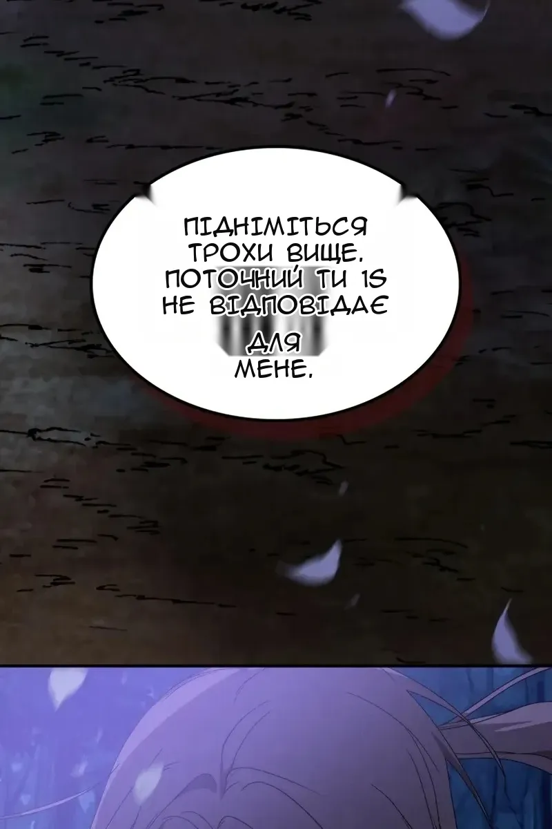 Сторінка 71