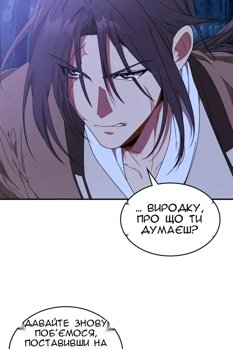 Сторінка 72