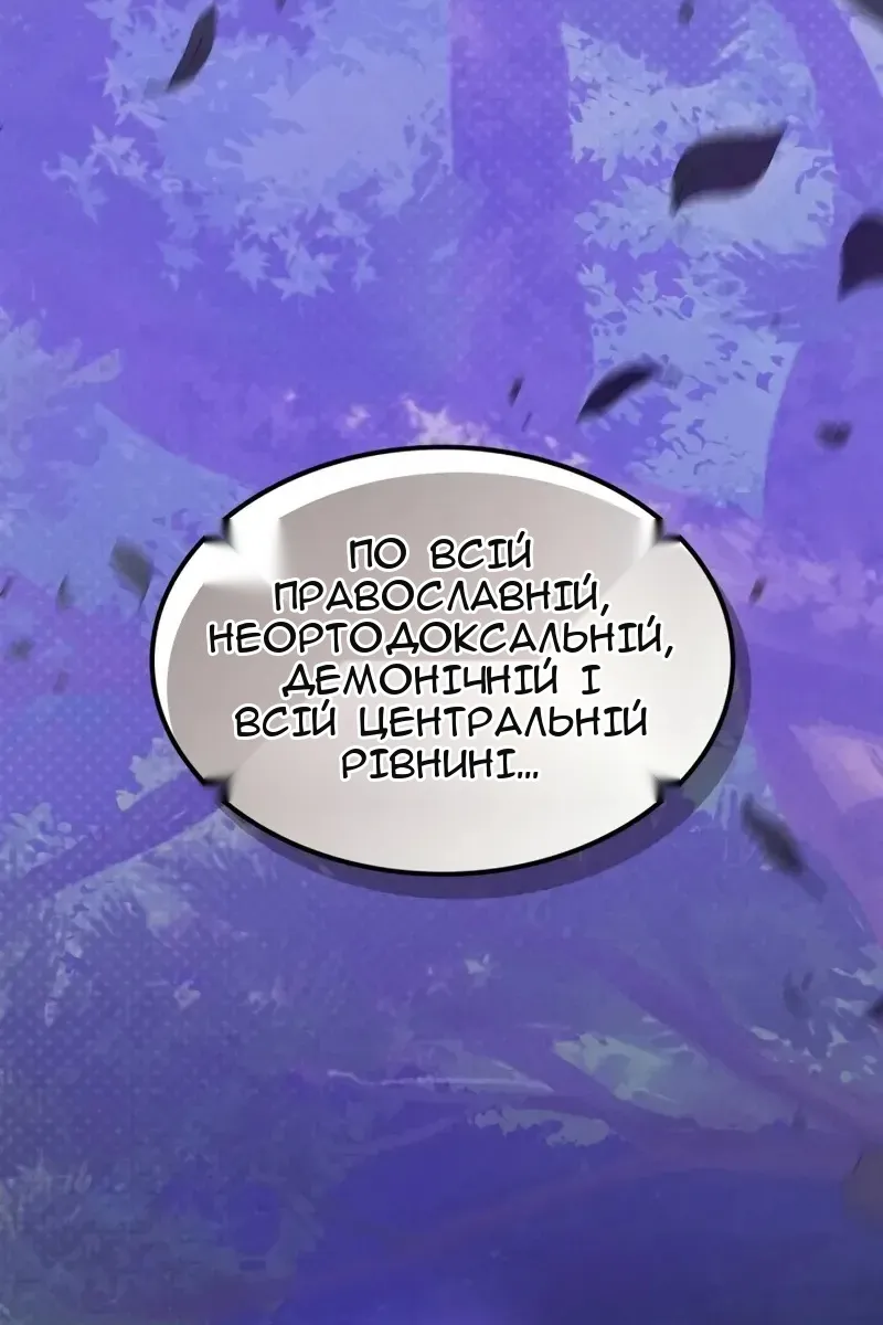 Сторінка 74
