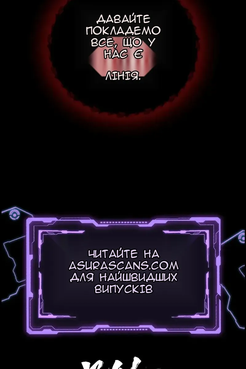Сторінка 78