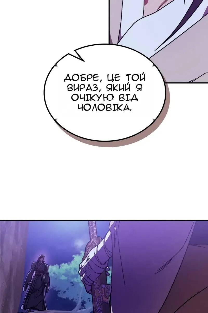 Сторінка 3