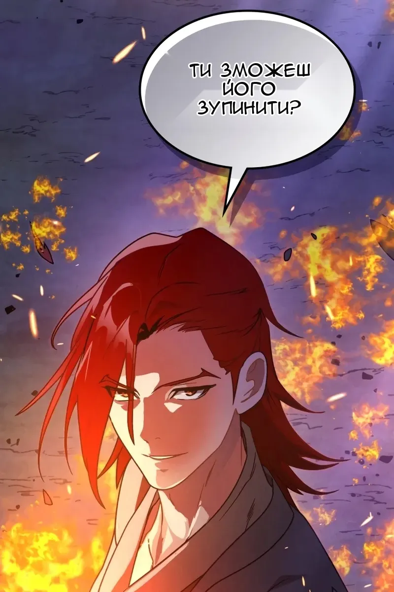 Сторінка 15