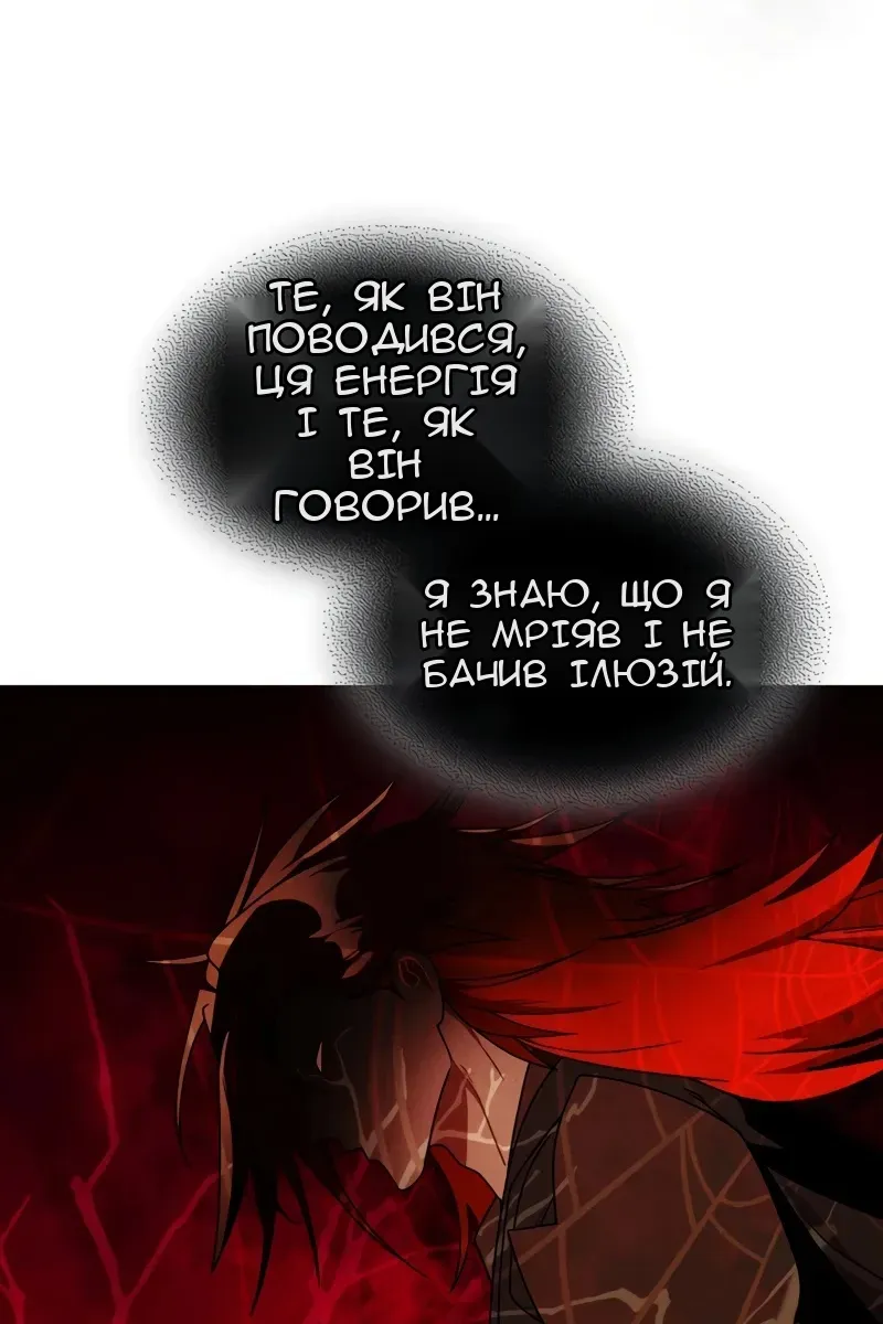Сторінка 35