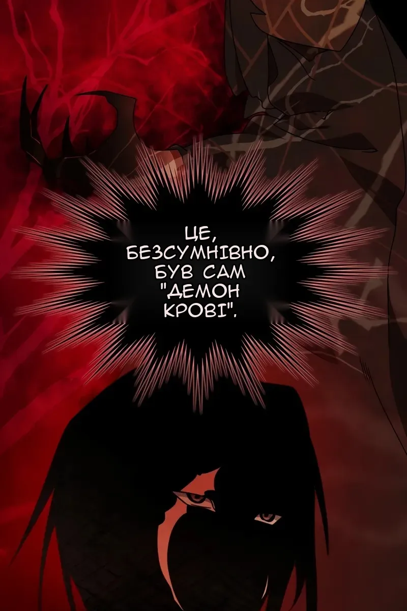 Сторінка 36