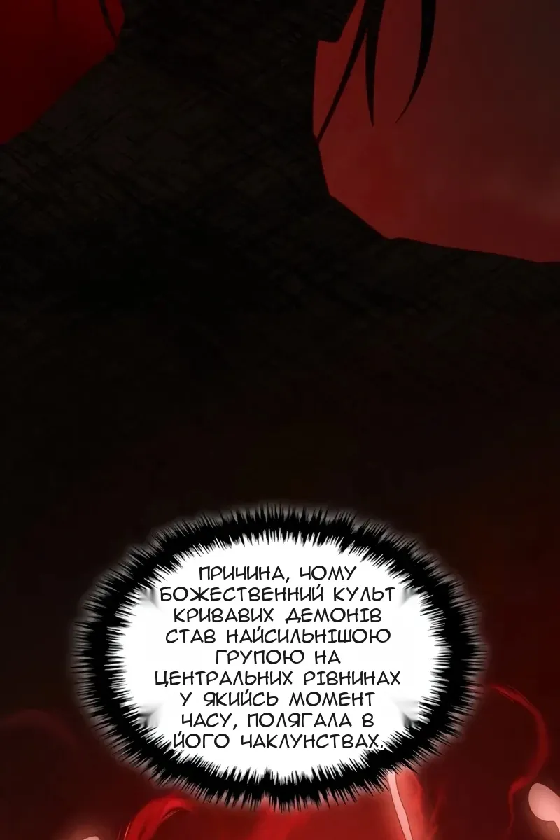 Сторінка 37