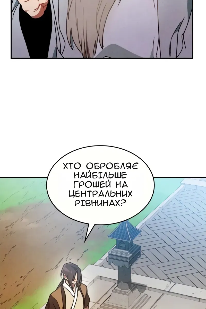 Сторінка 44