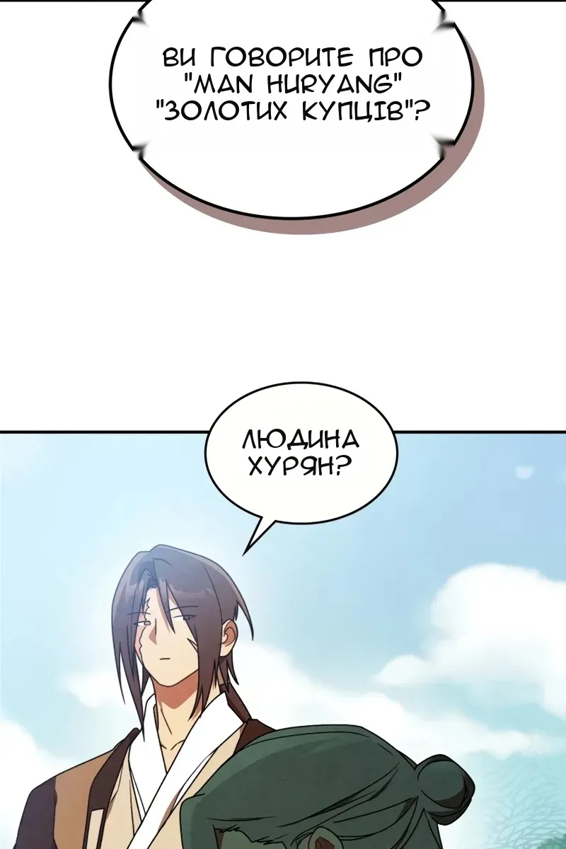 Сторінка 48