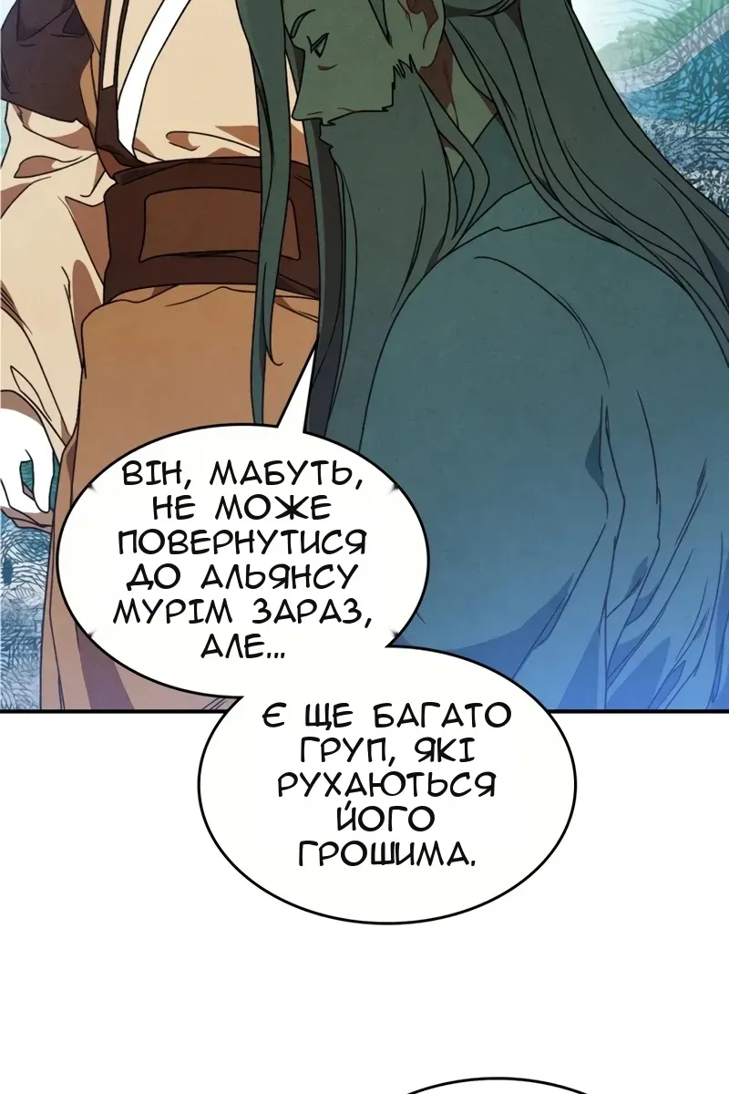 Сторінка 49