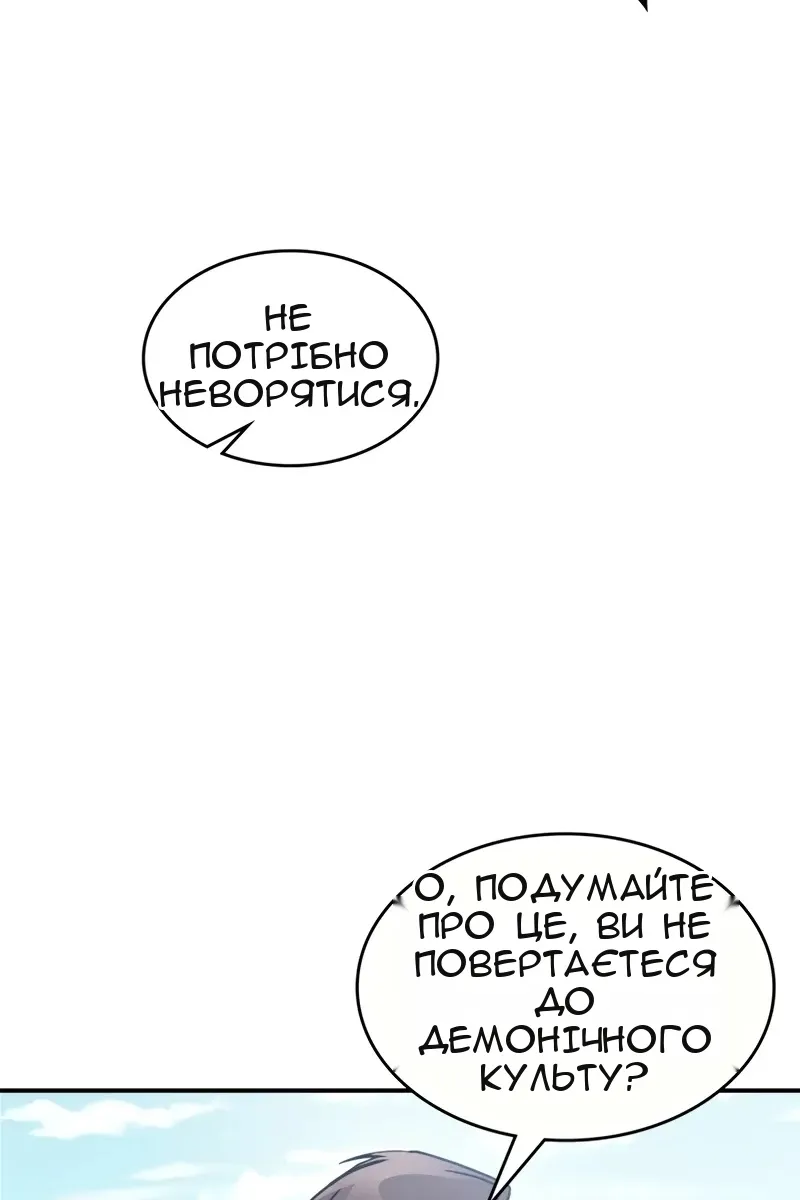 Сторінка 58