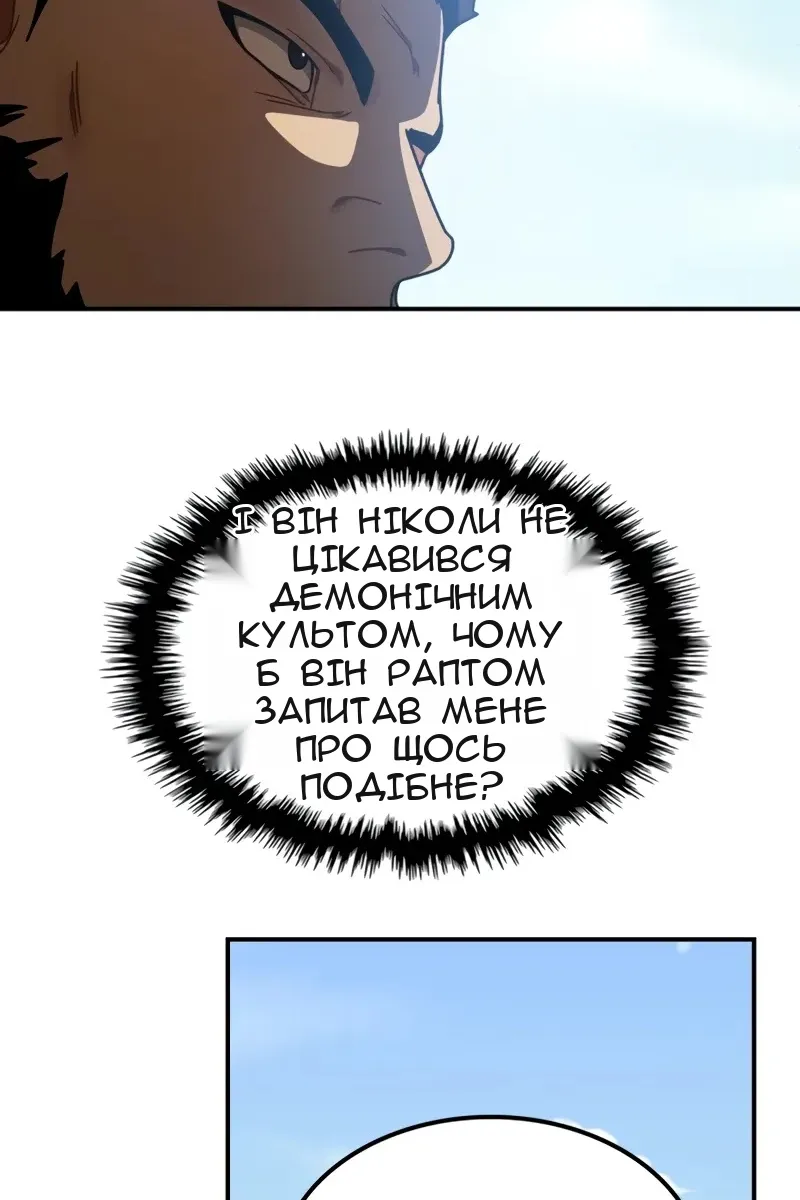 Сторінка 63
