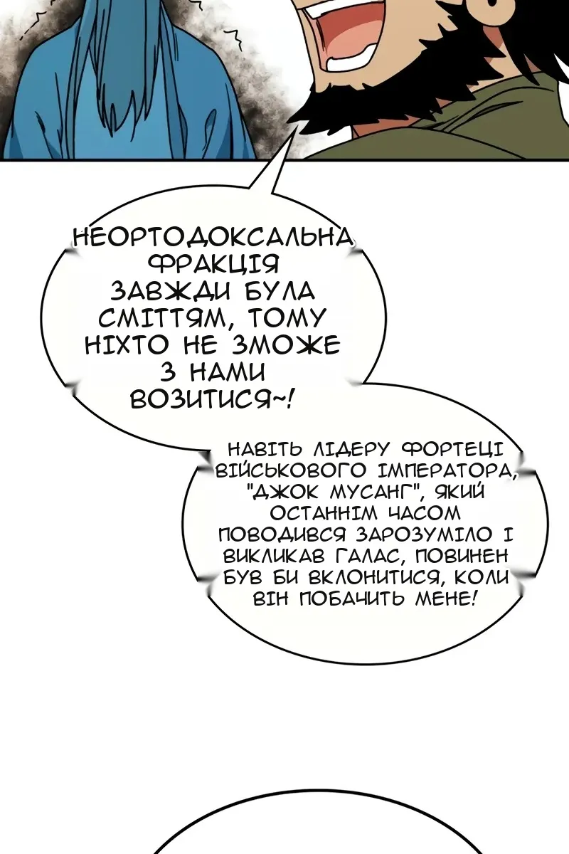 Сторінка 66
