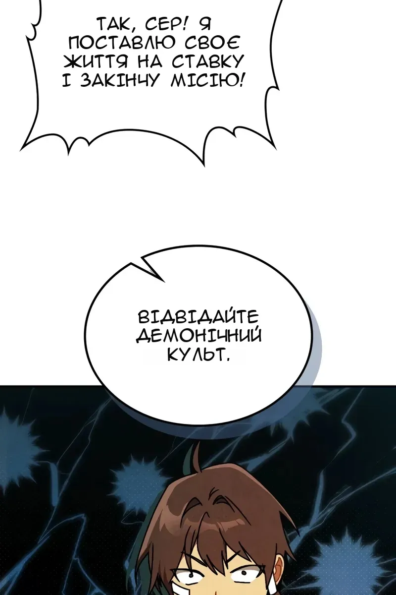 Сторінка 77