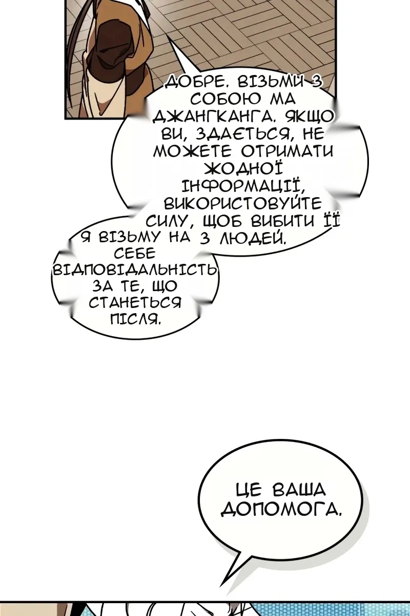 Сторінка 83