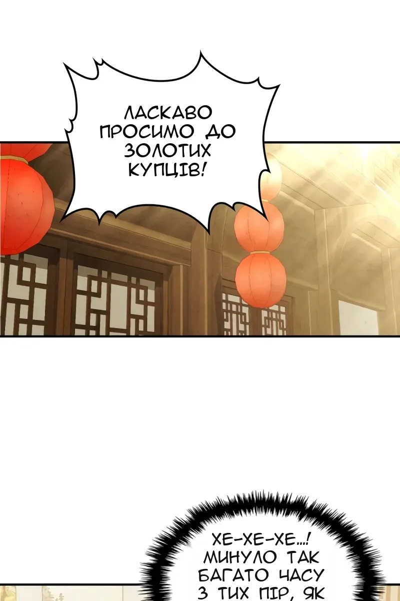 Сторінка 97
