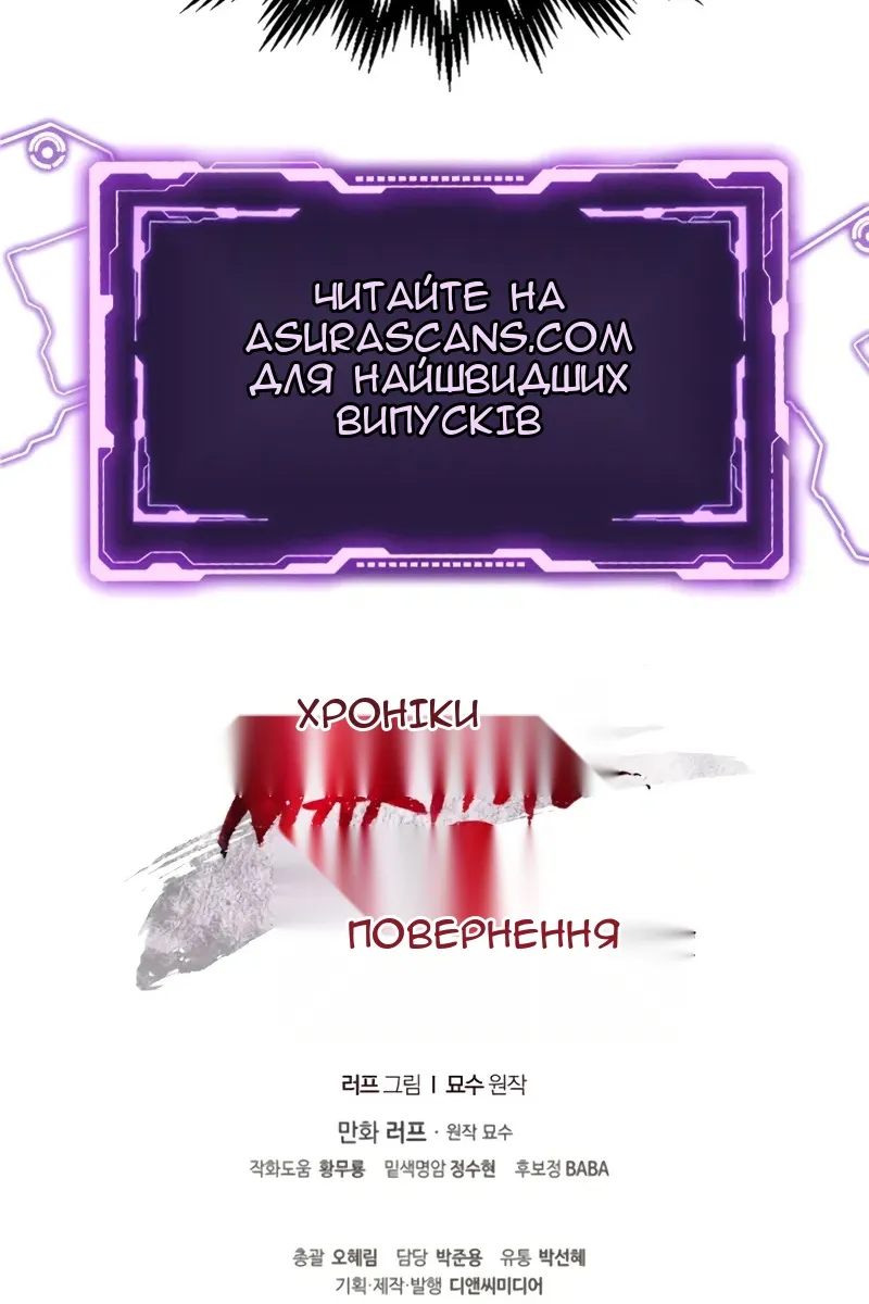 Сторінка 103