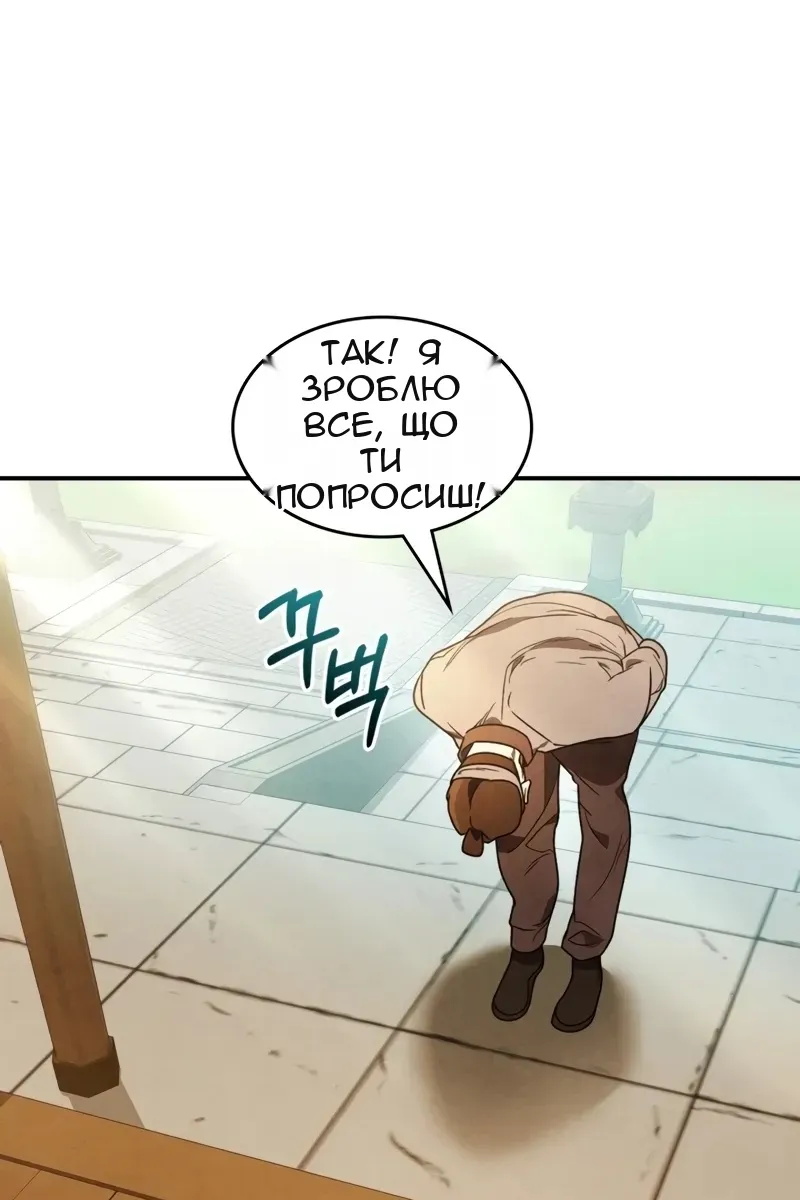Сторінка 3