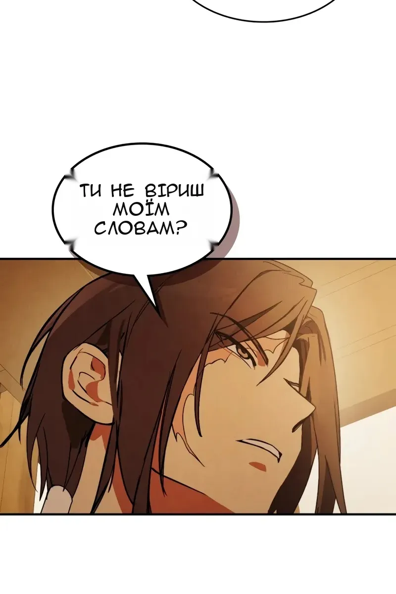 Сторінка 6