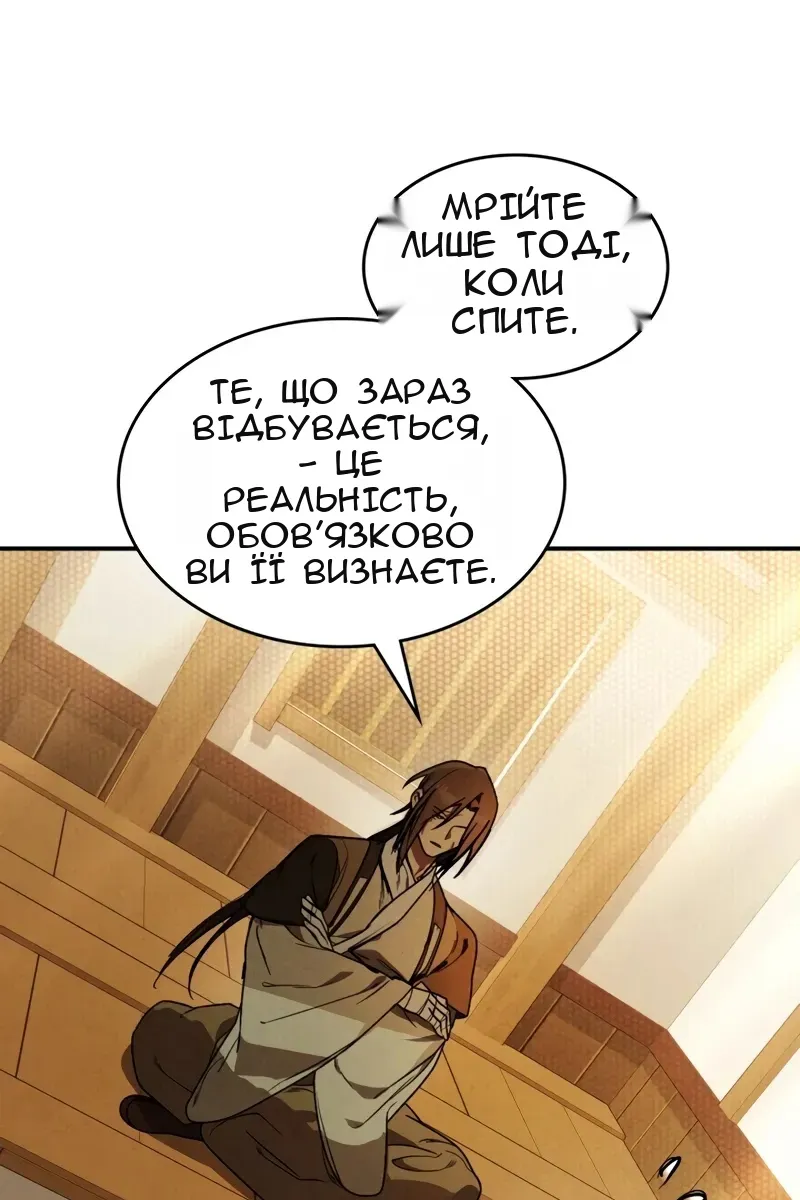 Сторінка 8