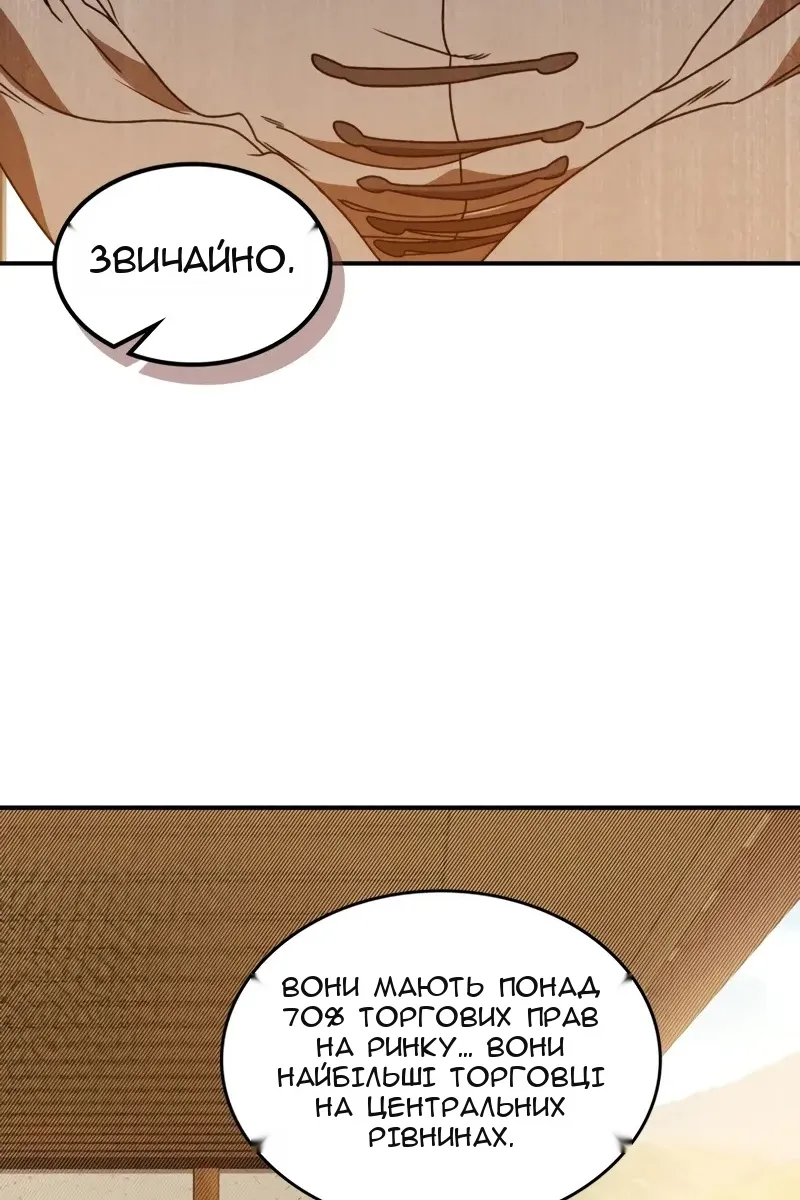 Сторінка 15