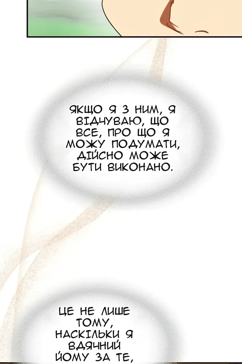 Сторінка 21