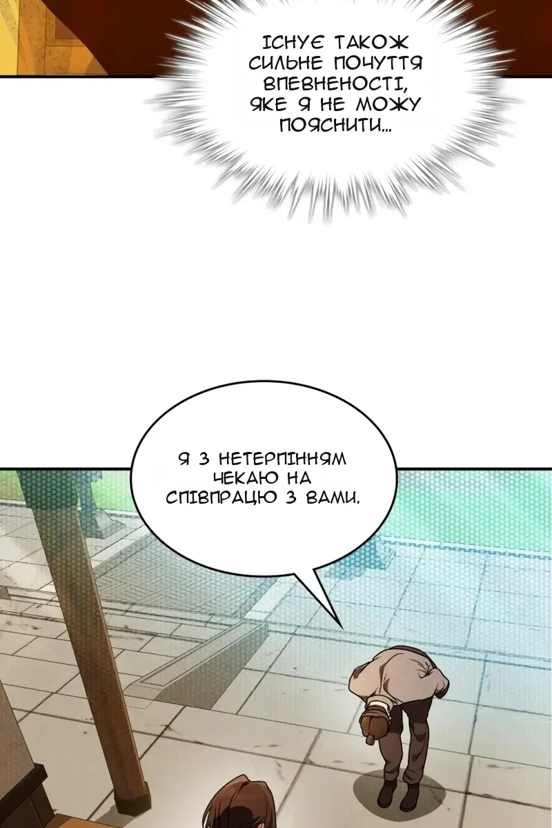 Сторінка 23