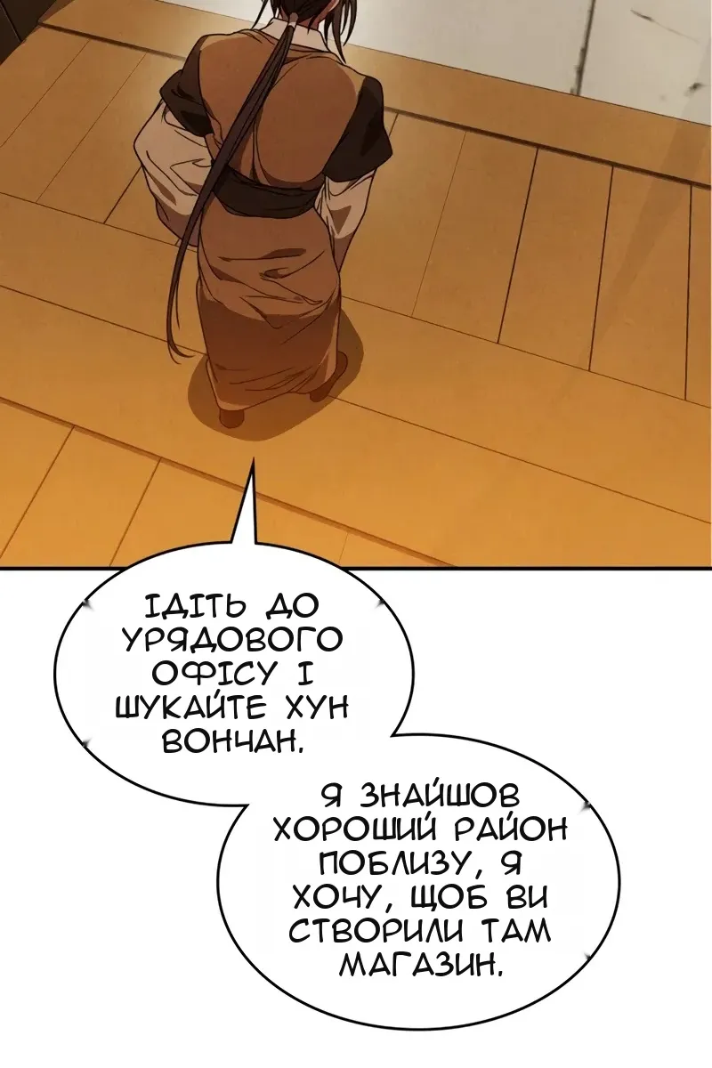 Сторінка 24