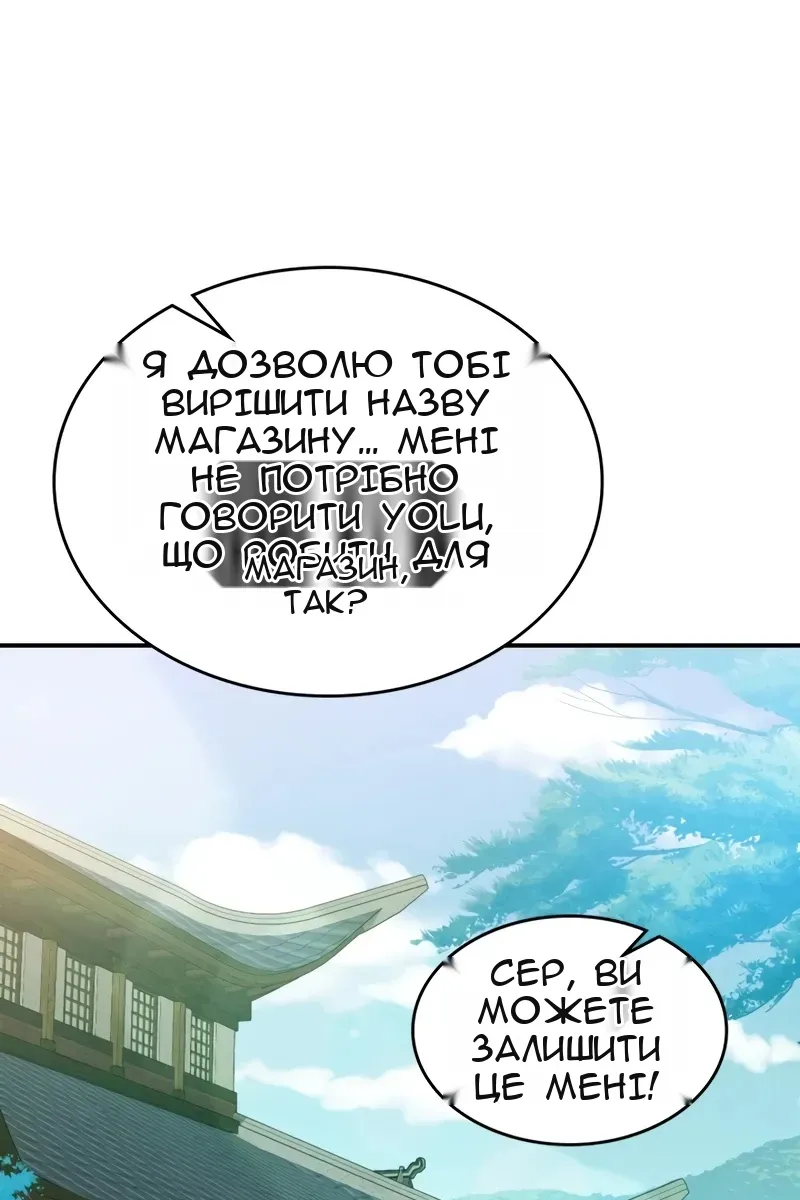 Сторінка 25