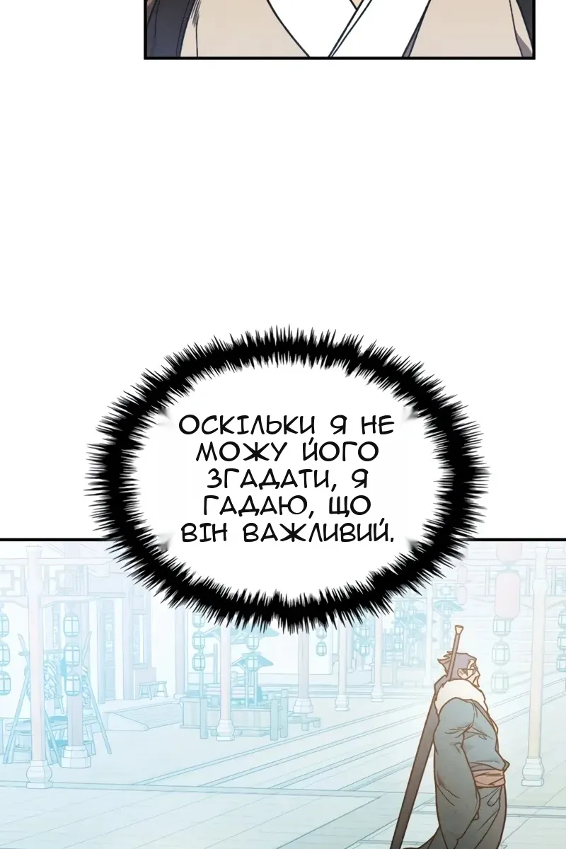 Сторінка 37