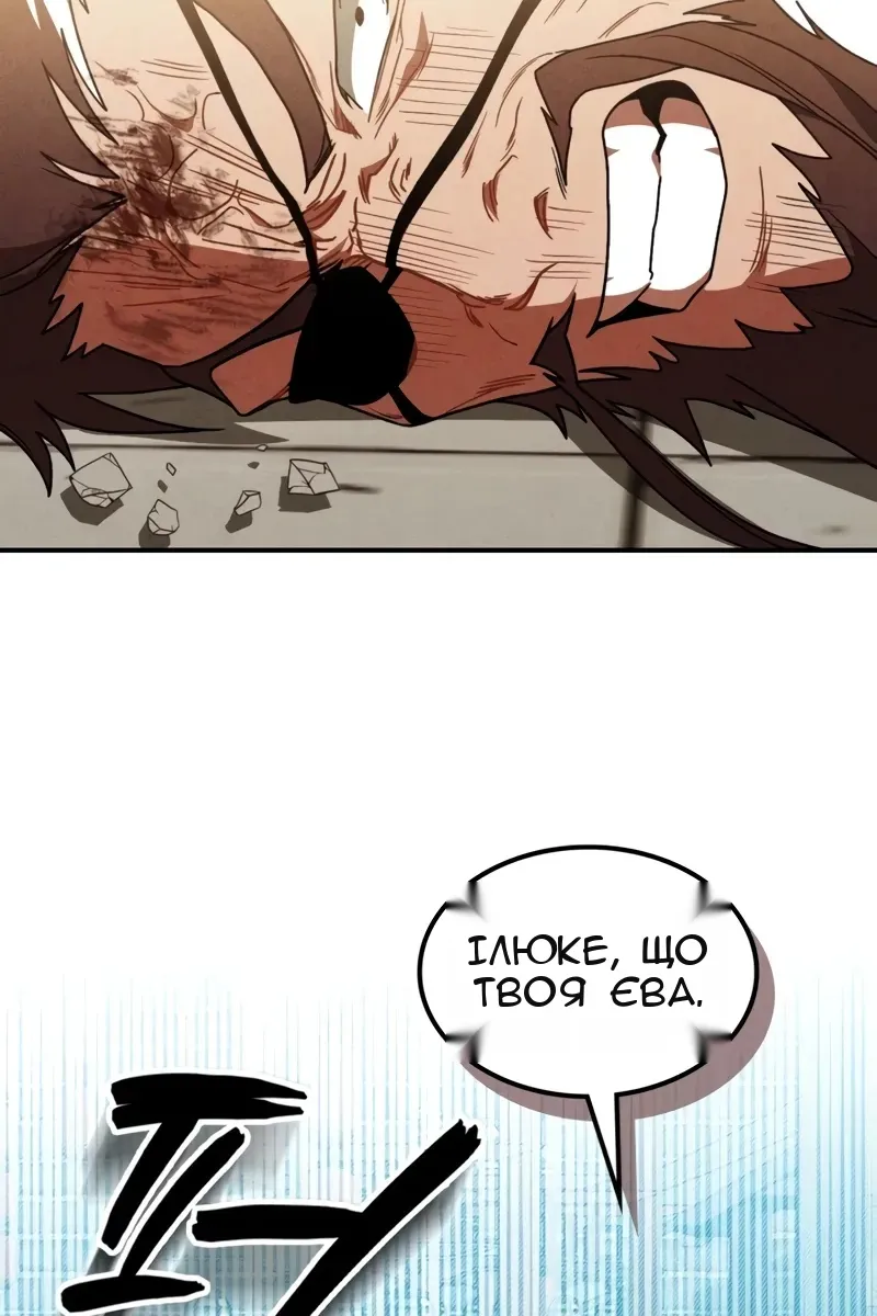 Сторінка 63